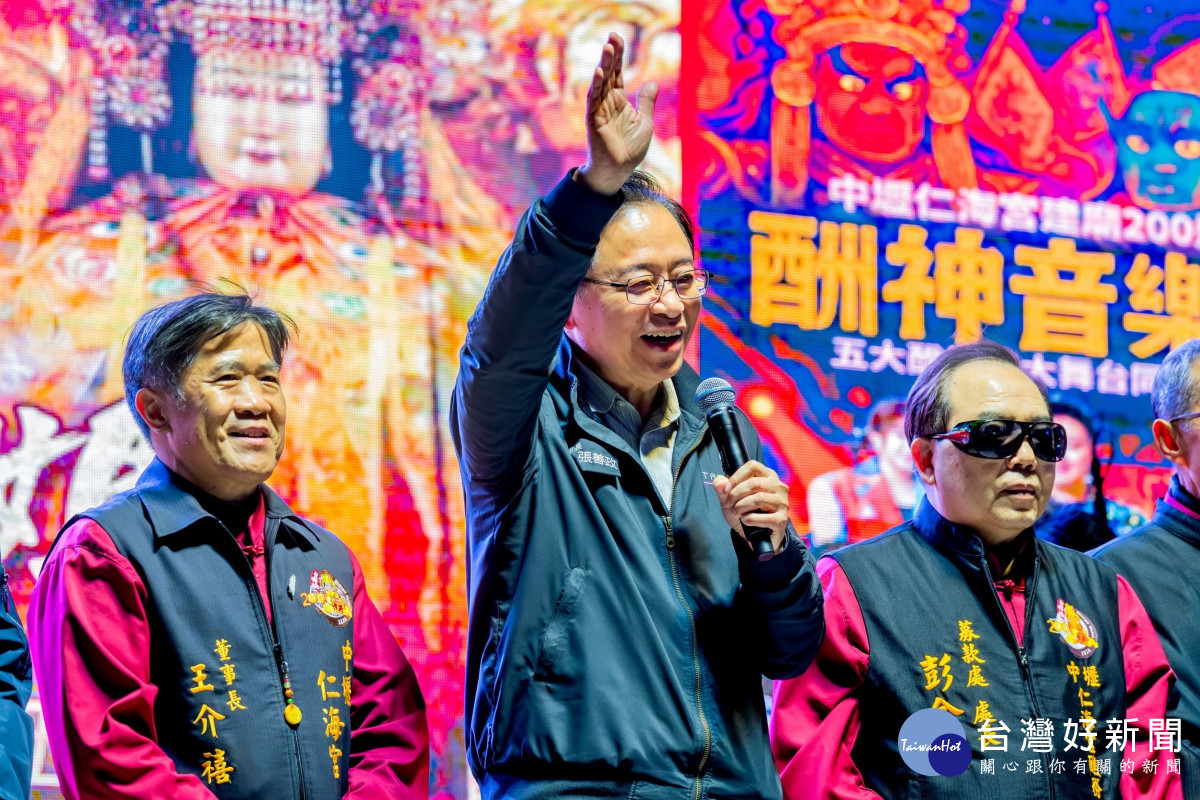 張市長致詞。