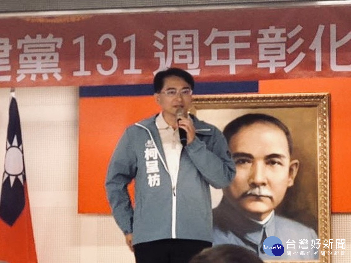 立委陳素月出線角逐彰化縣長 柯呈枋:國民黨此刻更應加快整隊腳步