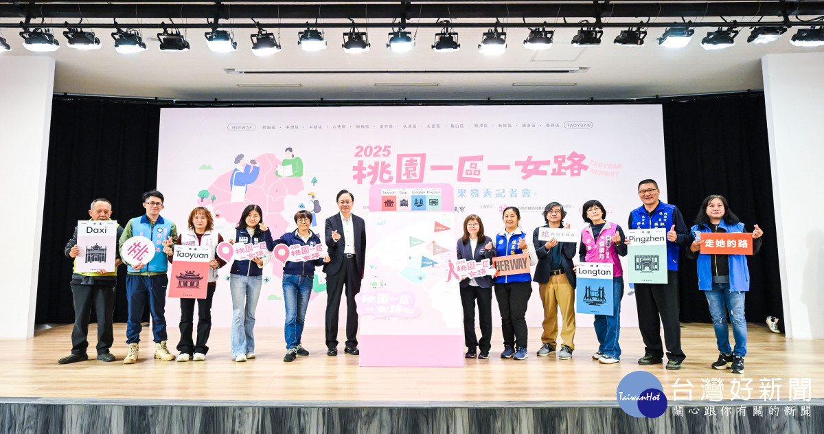 張市長指出，城市各個角落皆有許多女性在不同位置默默付出，累積成城市發展的一點一滴。