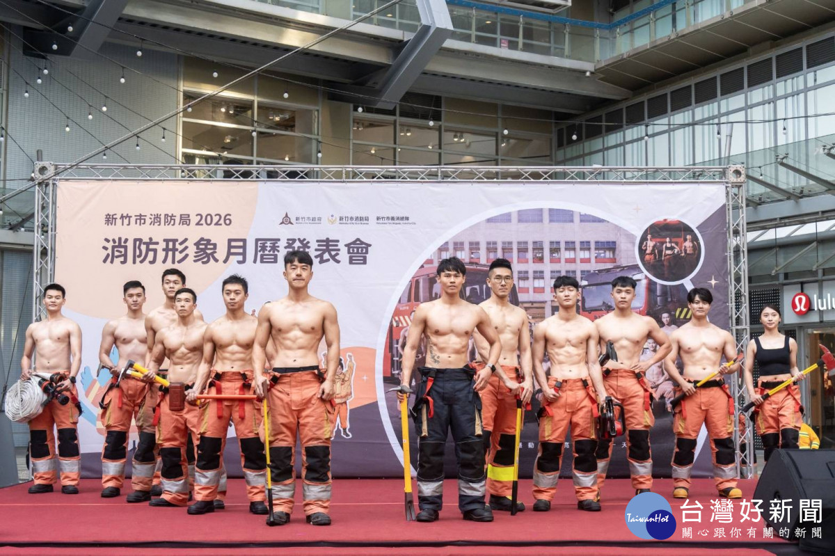 透過「力與美」的完美結合，展現消防員高強度體能與專業訓練成果。