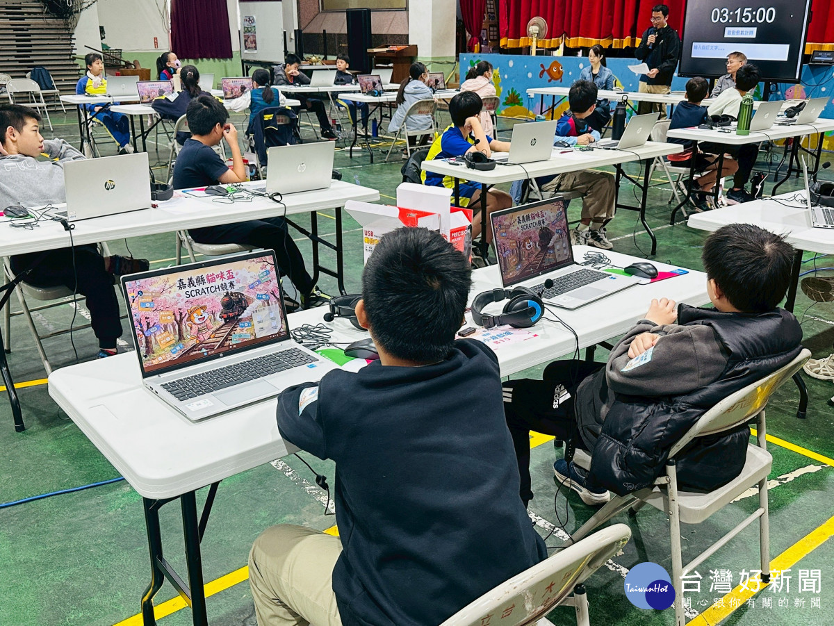 嘉義縣今明兩天舉行貓咪盃Scratch程式設計競賽複賽／嘉義縣府提供
