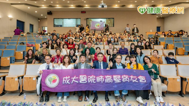 成大醫院肺高壓團隊20週年　「鐵血紀律」背後溫柔守護800逾位病友心跳