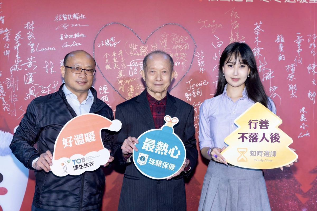 圖/澤生生技事業發展處處長 張恭銘、珠驤保健陳榮驤董事長 及「知時選課 」執行長李昱欣(圖左至右),一起攜手做公益。(「知時選課」提供)