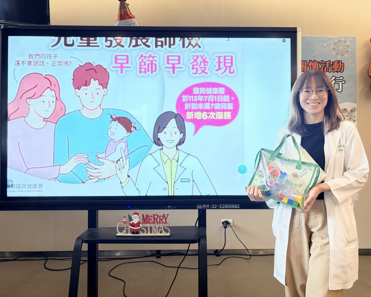 圖/土城醫院兒科主治醫師莫澤儀表示,透過兒童發展篩檢及早期療育介入,有助於改善幼童發展狀況。(土城醫院提供)