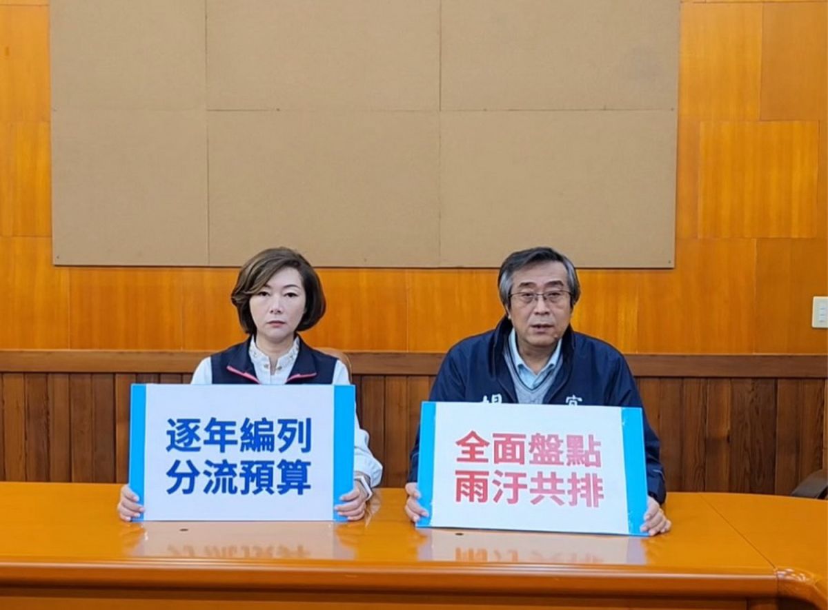 圖/宜蘭縣議員黃琤婷、楊弘旻要求縣府,儘速完成雨污混接住戶盤點,並提出明確改善期程,避免問題一再拖延。(宜蘭縣議員黃琤婷提供)