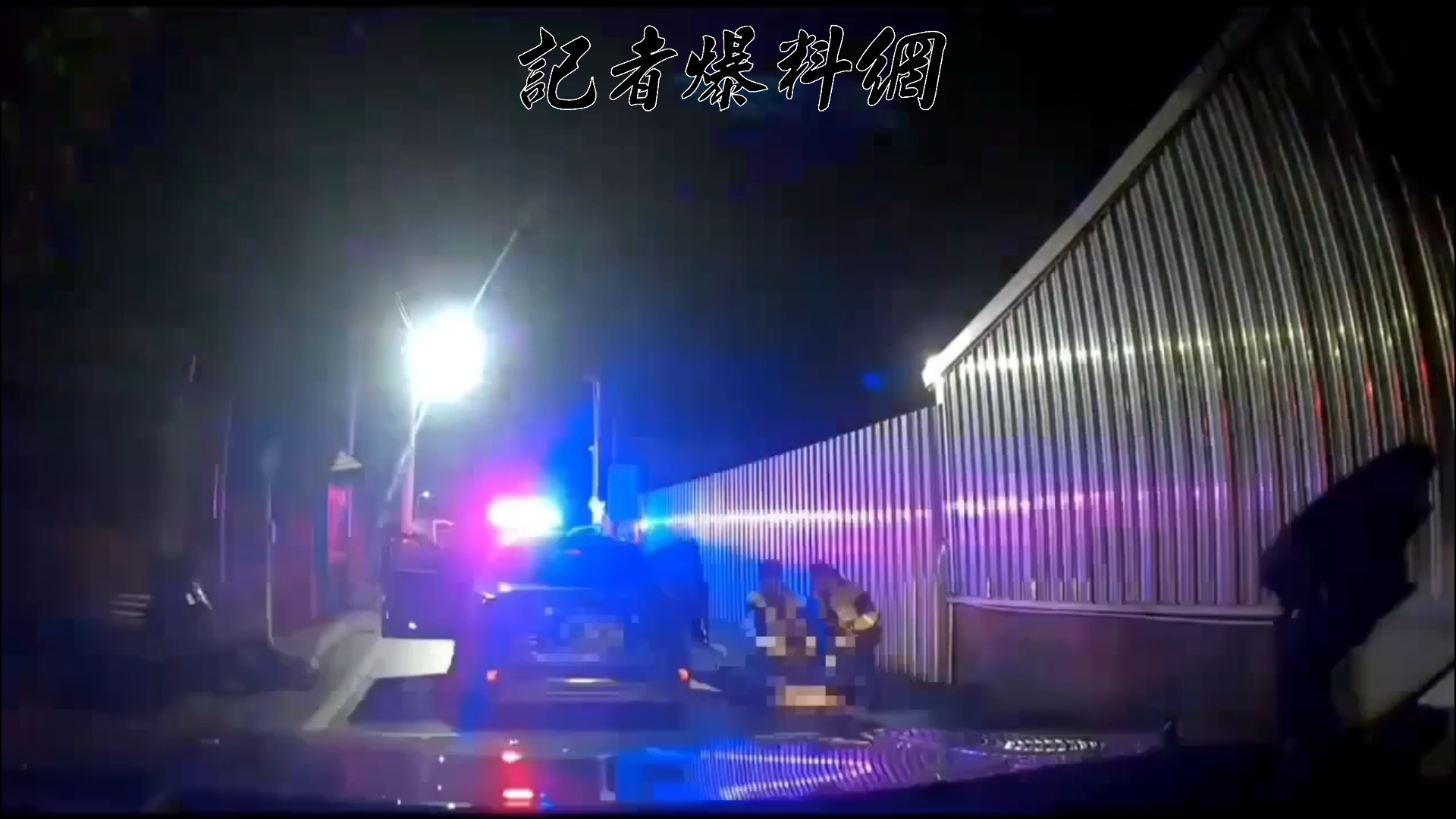 新北市淡水區日前發生1起警匪追逐案。