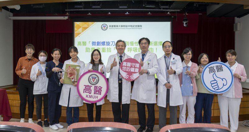 高醫「微創螺旋刀」告別慢性鼻塞新選擇!助患者重拾「鼻」呼吸的自由!