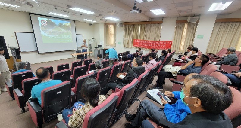 南華大學協助嘉義縣環保局推動產業節能訓練 展現十年節電成果