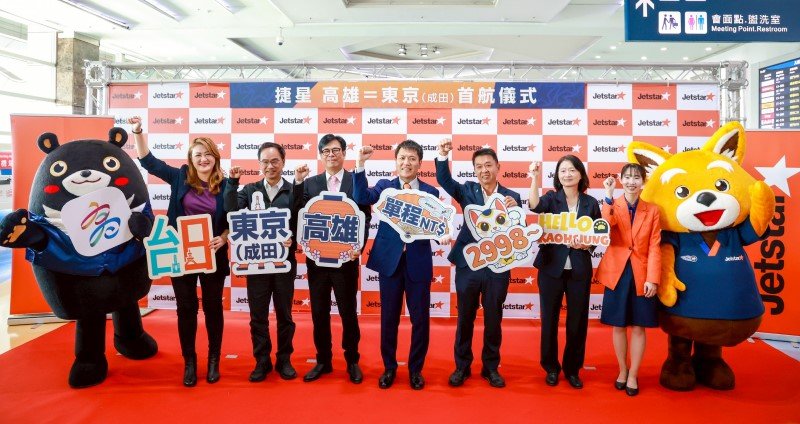 捷星日本航空高雄-東京成田首航 陳其邁:方便南部民眾赴日 也歡迎日客訪高