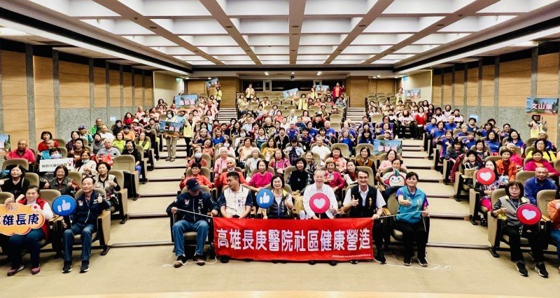高雄長庚攜手11里 一起打造好體力