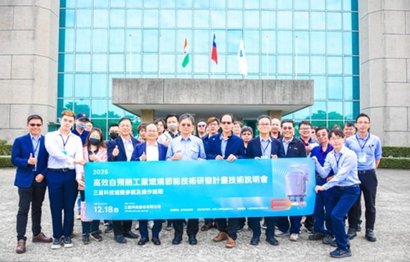 金屬中心導入智慧型自預熱式暨間接加熱系統 於盤元球化退火爐 助攻金屬加工製程淨零升級