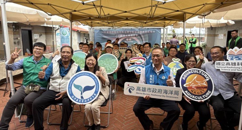 發揮在地行動精神 海保署結合高雄海洋局、高科大展現藍碳復育示範成果
