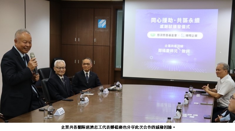 可能是一或多人和文字的圖像