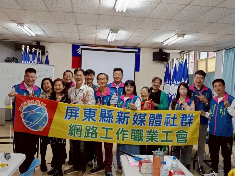 屏東縣新媒體社群網路工作職業工會 媒體記者在職研習