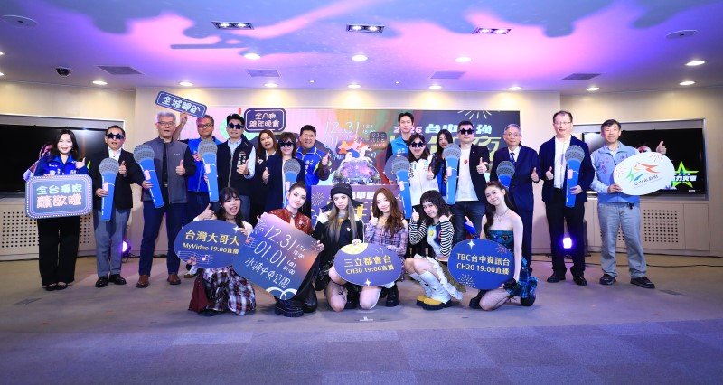 2026台中最強跨年夜 含金量最高卡司齊聚水湳 新聞局長公布16組「全A咖」水湳開唱