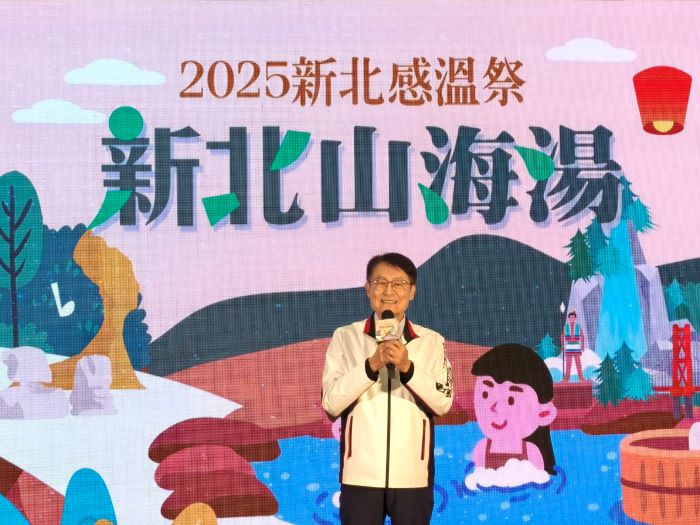 新北感溫祭啟動 獨特城市魅力盡在山海 32 《圖說》副市長陳純敬歡迎國內外旅客在冬季走進新北,一起泡好湯、品美食、享受節慶,開啟最暖心的冬季旅程。〈記者葉柏成攝〉