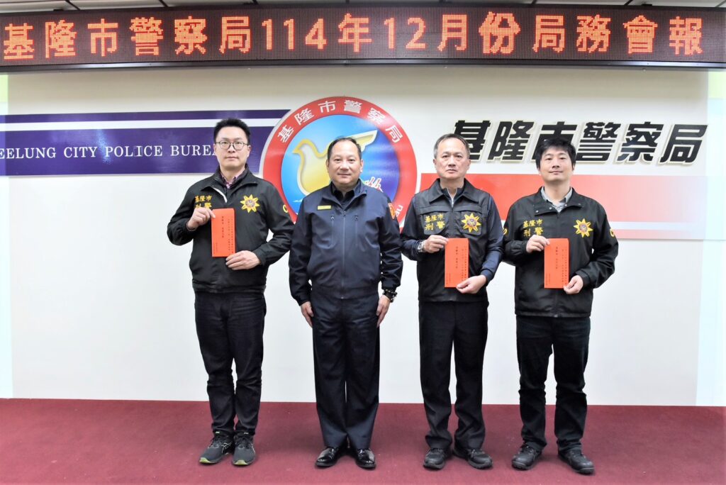 114年12月份局務會報表揚警政工作績優人員 25 %E4%BA%8C 25