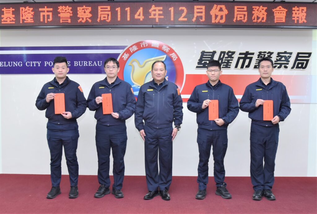 114年12月份局務會報表揚警政工作績優人員 26 %E4%B8%89 18
