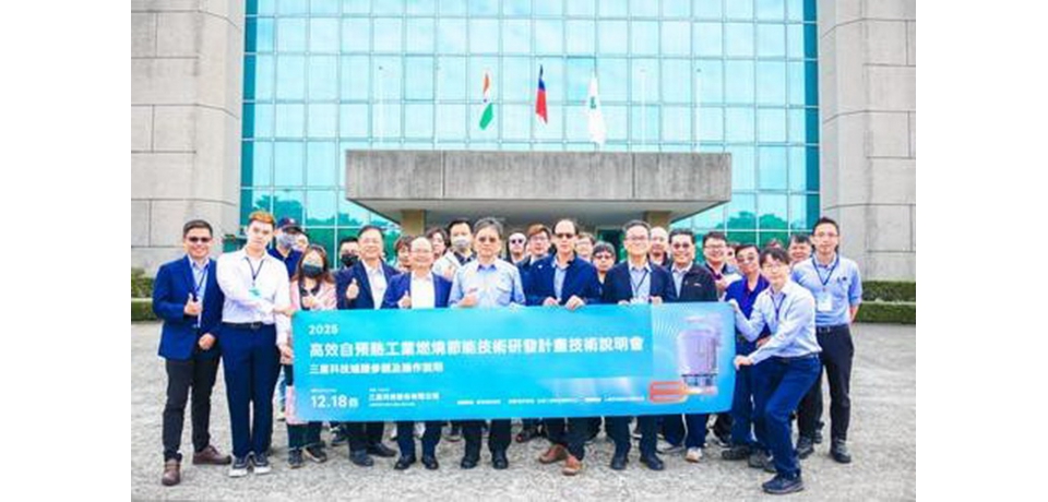 金屬中心導入智慧型自預熱式暨間接加熱系統 於盤元球化退火爐 助攻金屬加工製程淨零升級