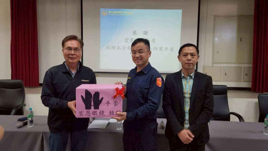 ▲宏恩眼鏡致贈彰化分局外勤同仁每人一雙防寒手套,以實際行動支持第一線警力,為在寒冷天氣中堅守崗位的員警,送上溫暖與關懷。(圖/彰化警方提供)