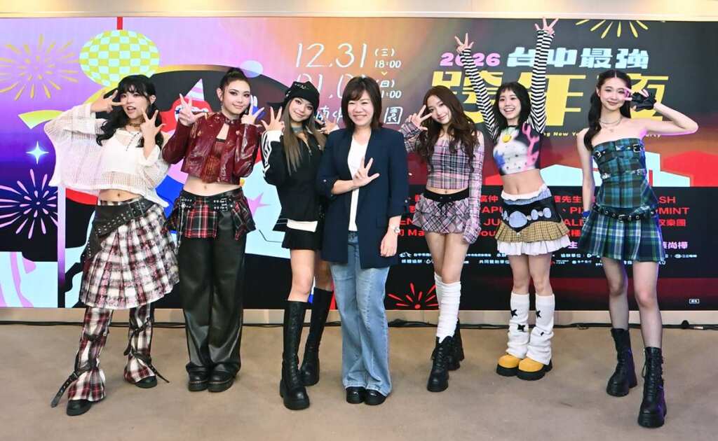 ▲台中市政府今日舉辦「2026台中最強跨年夜」記者會,正式宣布跨年晚會將於12月31日晚間6時,在水湳中央公園盛大登場。(記者張玉泰攝)