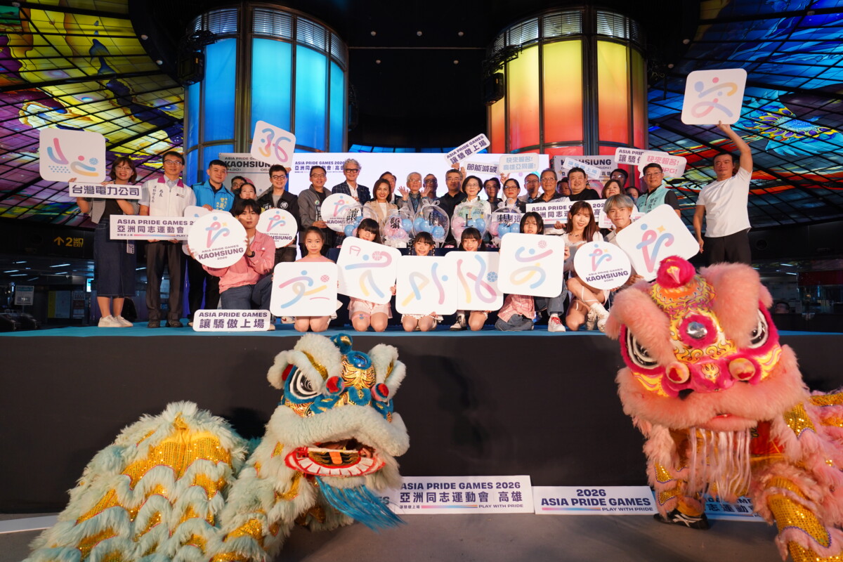 亞洲同志運動會首度進駐港都　高雄打造共融友善國際舞台