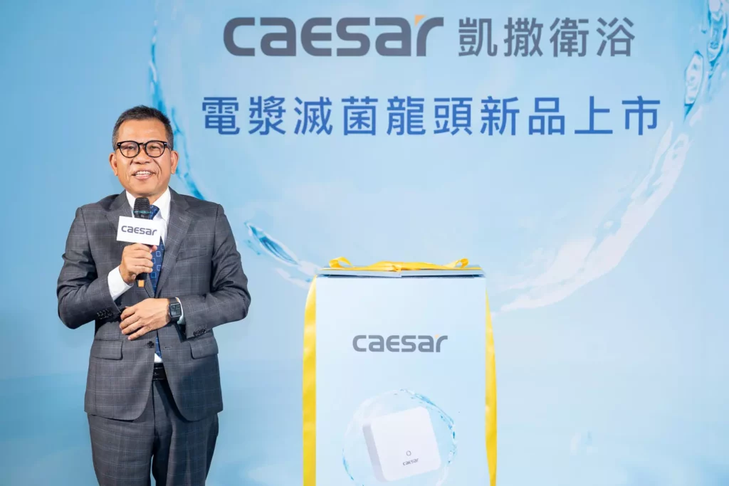 凱撒衛浴董事長蕭俊祥表示,電漿滅菌技術採100_無耗材設計,且具備快速滅菌優勢,讓每一次用水都更放心。