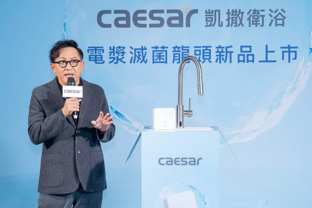凱撒品牌好友詹姆士現場分享,把關好每日用水品質,就能吃得安心、用得放心。