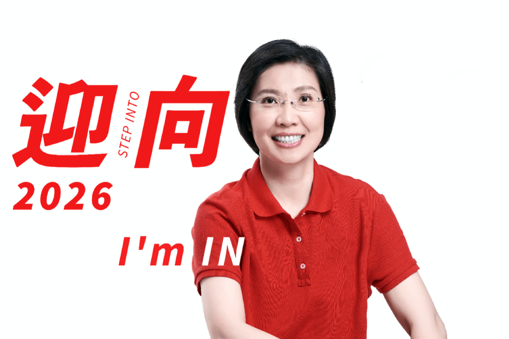 照片來源：徐欣瑩競選辦公室