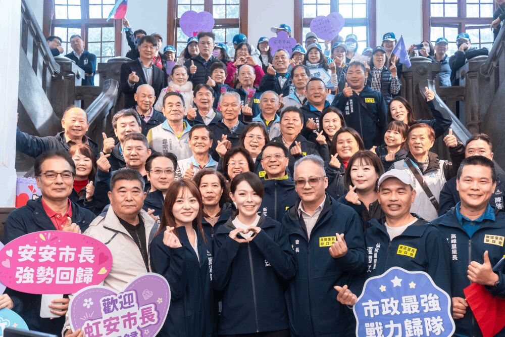 高虹安復職喊「我回來了!」 2.5萬人同時上線看直播恭喜鼓勵 202 照片來源:新竹市政府