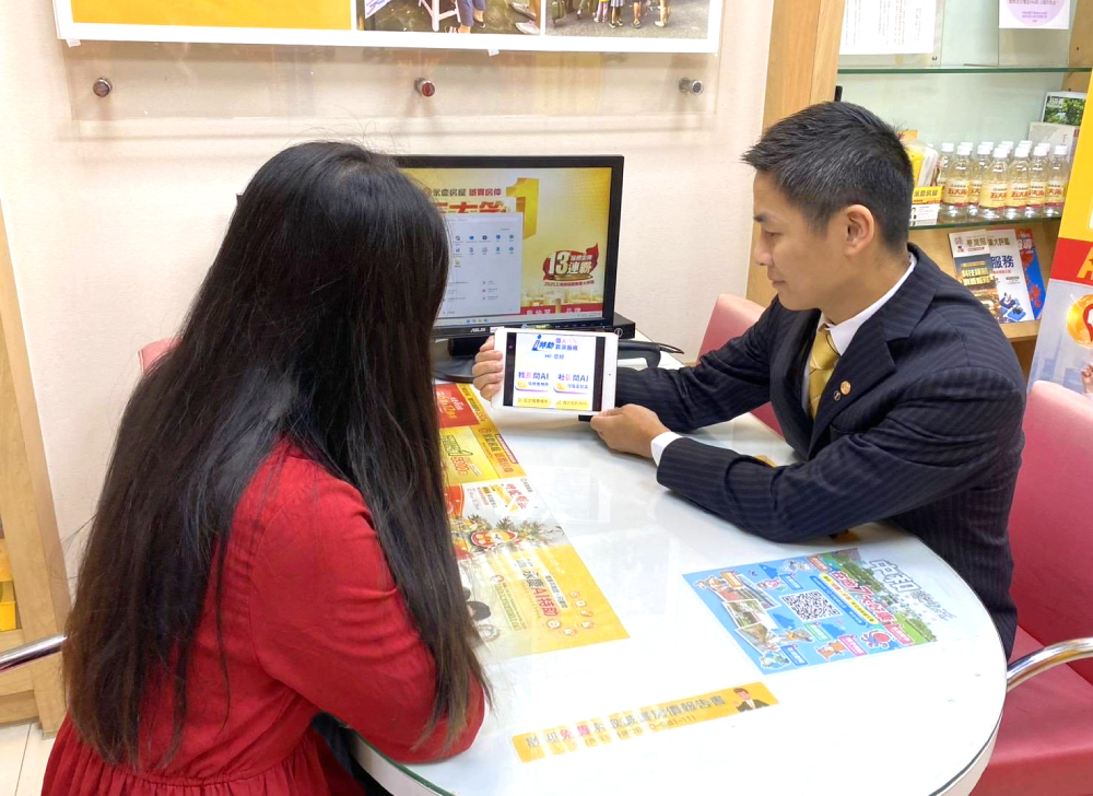 助屋主快速掌握市場 永慶房屋「i特助」用AI打造高效售屋服務 200 cnews207251218a06