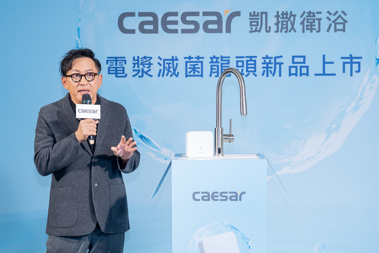 詹姆士也按讚!CAESAR凱撒衛浴推電漿滅菌龍頭 廚衛產品進駐全台特力屋 232 CNEWS195251218a02