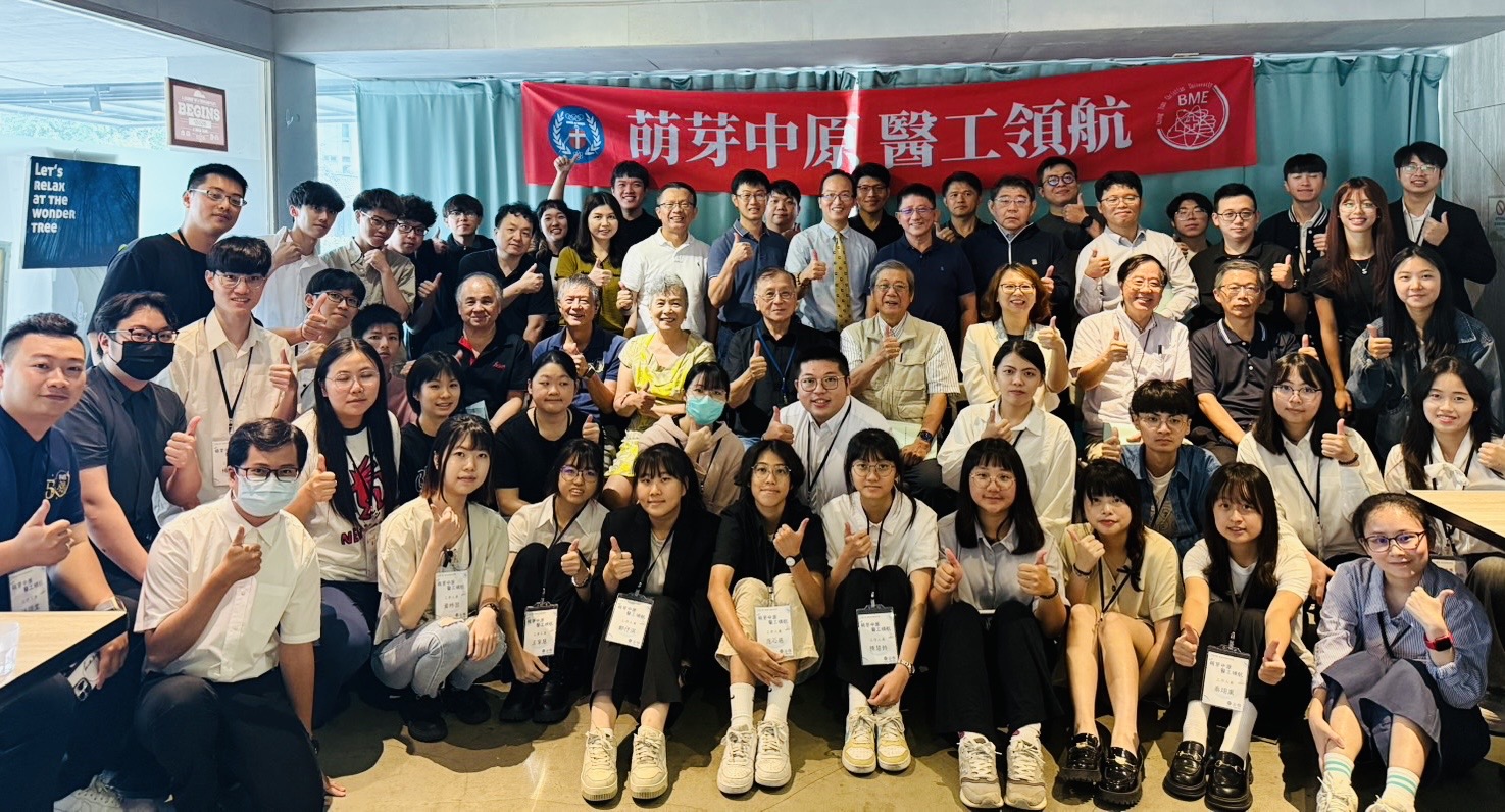 突破光學顯微鏡觀測門檻!中原大學「特司光學」團隊奪國家新創獎 12365 1