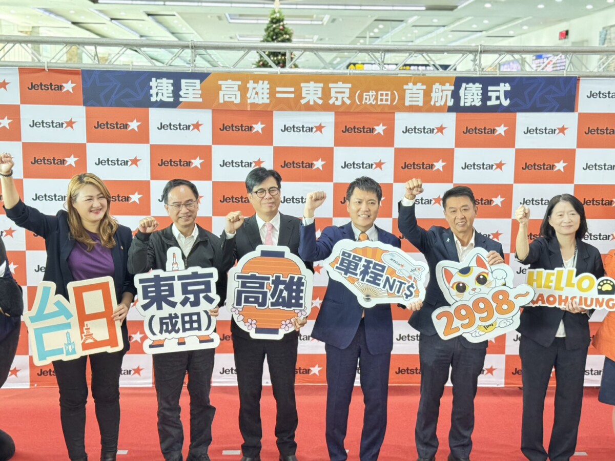 ▲捷星日本「高雄-成田」盛大首航!陳其邁市長、「航空立委」許智傑見證 力促高雄建設24小時國際機場。
