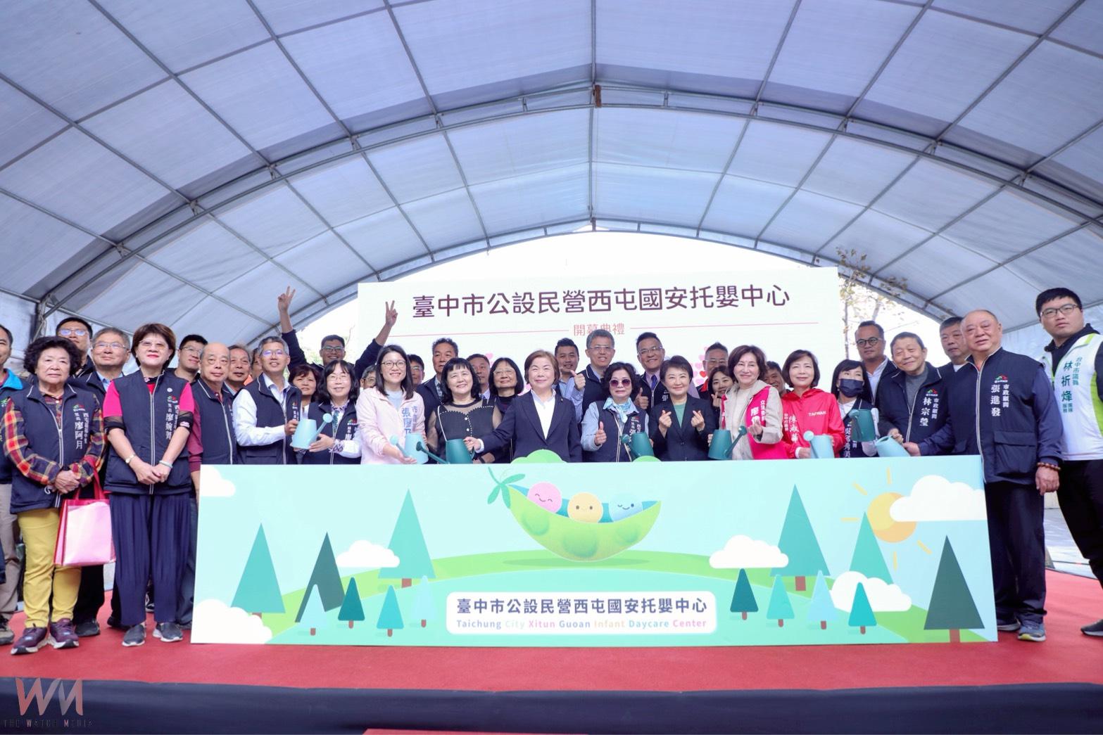 打造育兒家庭幸福好宅 台中西屯國安公托今12/18開幕 - https://www.watchmedia01.com