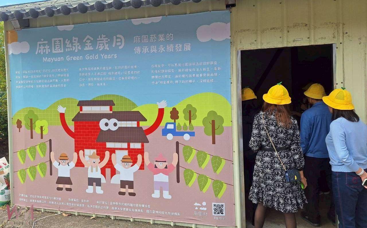 走進社區推動食農教育 雲林推動會古坑麻園登場 - https://www.watchmedia01.com