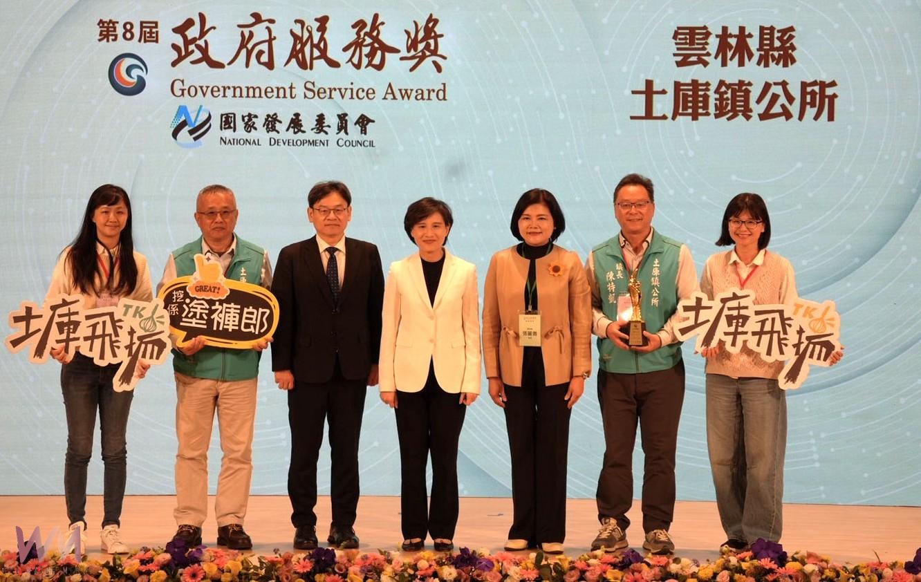 土庫鎮閱讀創新獲政府服務獎　成雲林首座得獎鄉鎮 - https://www.watchmedia01.com