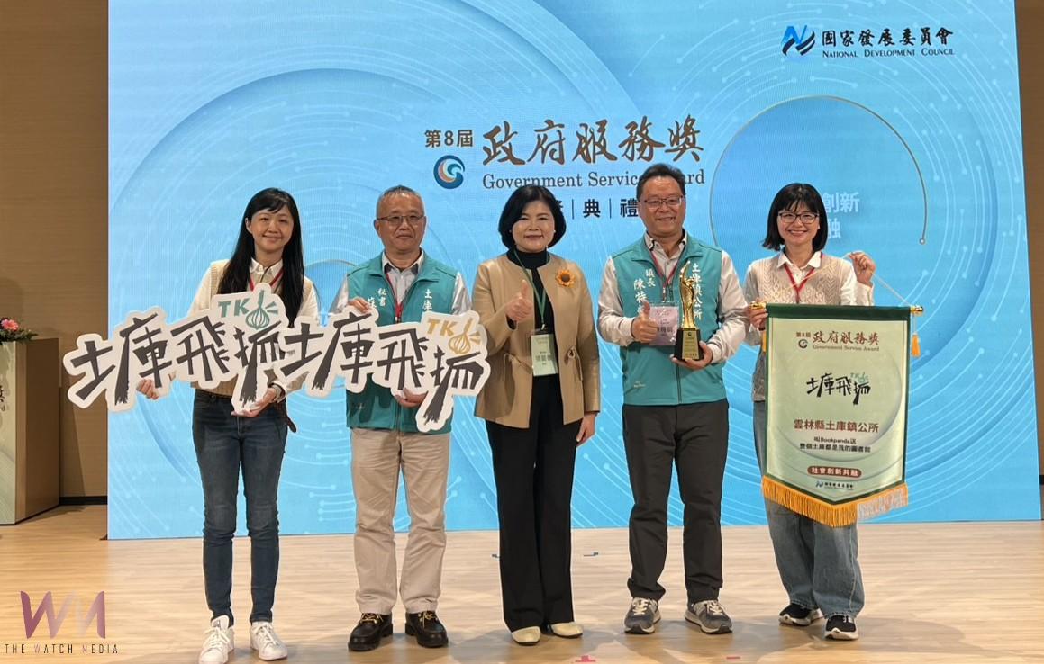 土庫鎮閱讀創新獲政府服務獎　成雲林首座得獎鄉鎮 - https://www.watchmedia01.com