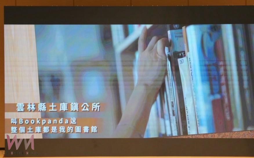 土庫鎮閱讀創新獲政府服務獎　成雲林首座得獎鄉鎮 - https://www.watchmedia01.com