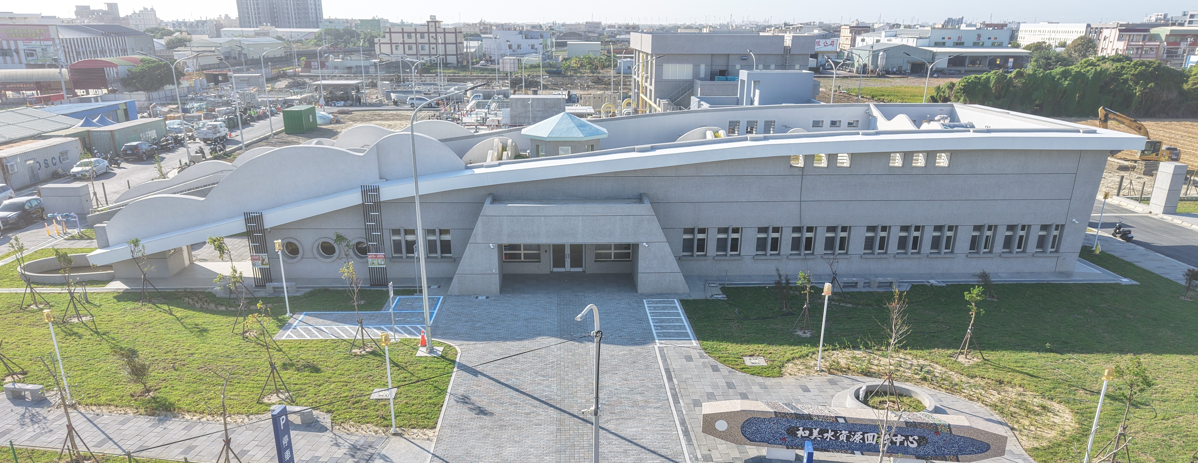 (有影片)/白色恐龍屋現身和美 41億污水建設拚翻轉生活品質 - https://www.watchmedia01.com