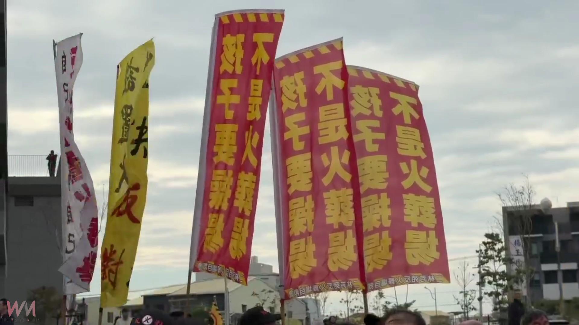(有影片)/火葬場選址報告惹爭議 反對團體提告 縣府:一切依法 - https://www.watchmedia01.com