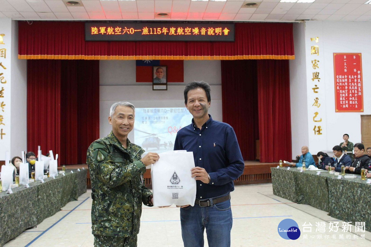 桃園市政府環保局攜手陸軍航空601旅,邀集三區共49位里長召開「航空噪音補助與權益說明會」。<br /><br />