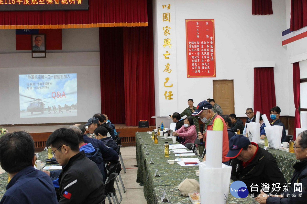 桃園市政府環保局攜手陸軍航空601旅,邀集三區共49位里長召開「航空噪音補助與權益說明會」。<br /><br />