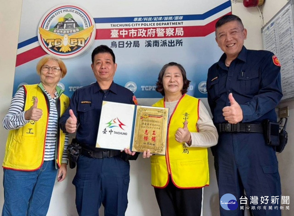 表揚志工。林重鎣