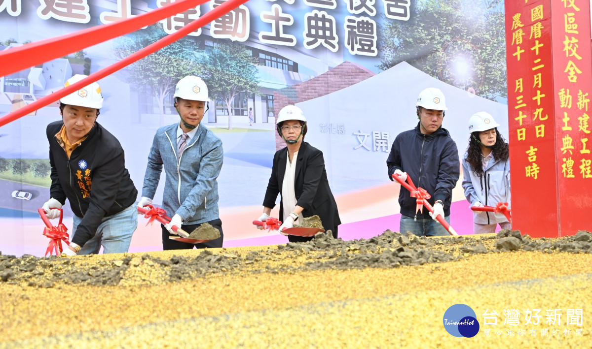 挹注6,500萬改善校地不足，文開國小第二校區校舍新建工程動土。圖／記者鄧富珍攝