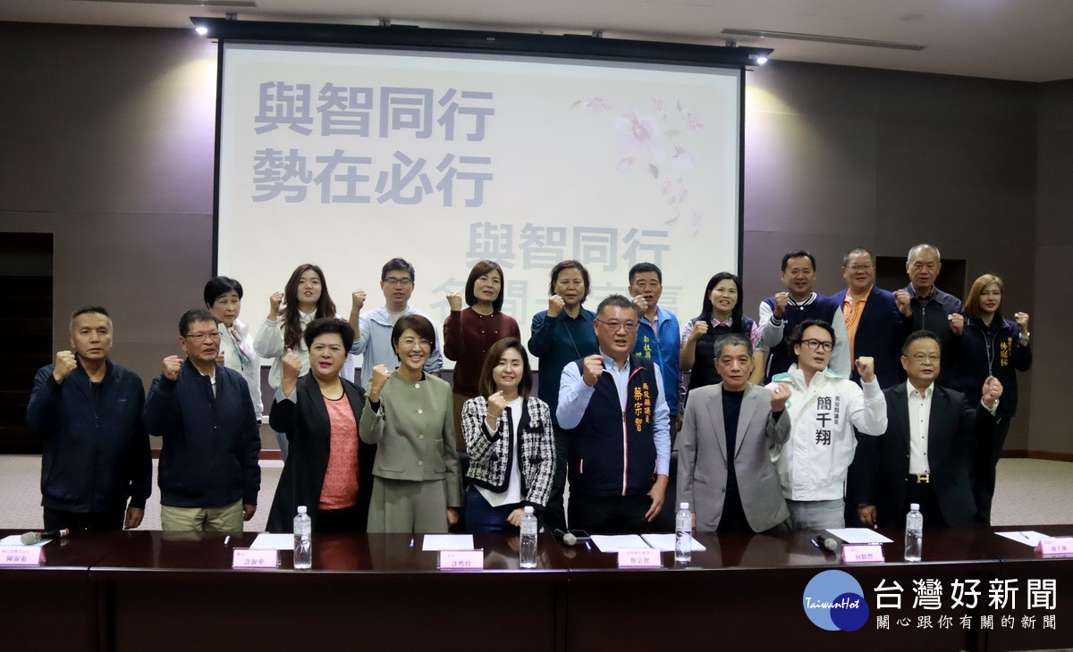 府會首長多位議員都出席相挺蔡宗智參選名間鄉長。（記者扶小萍攝）