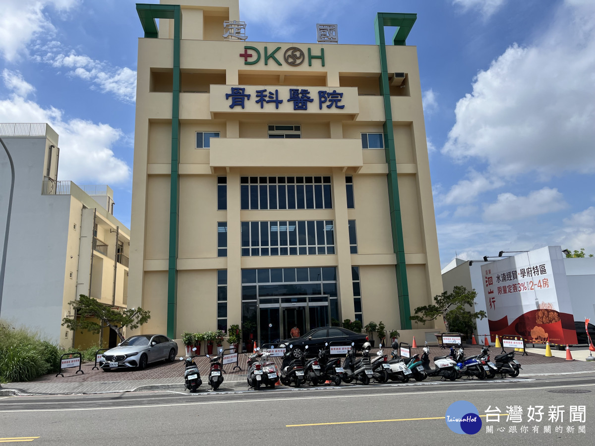 定國骨科醫院落腳水湳經貿園區