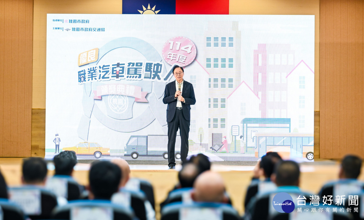 張市長致詞。