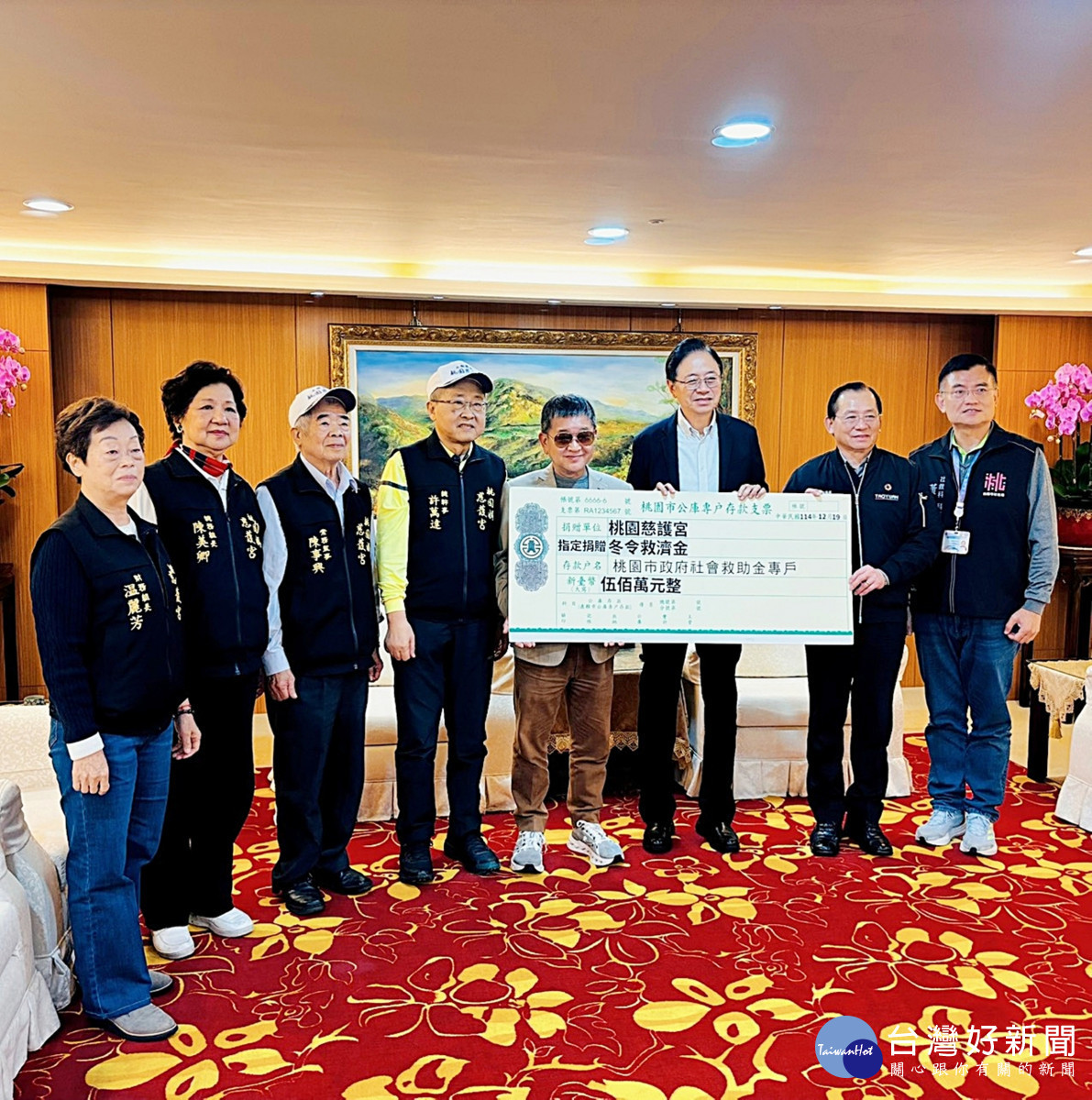 桃園慈宮寒冷送暖捐五百萬給市政府 市府將送給低收入戶共計六千多戶
