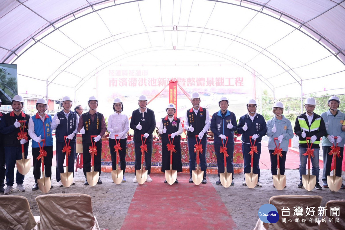 花蓮南濱滯洪池工程動土　兼顧防洪與生態休憩
